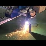 ĉina 63A metala tranĉa maŝino portebla cnc-plasma tranĉilo